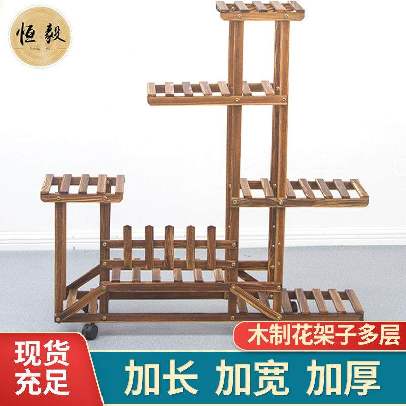 浙江木制花架子多层功能客厅阳台带轮可移动落地盆栽卧室内放花盆