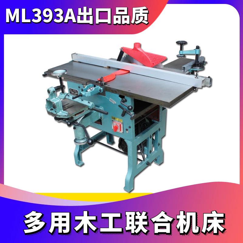 振邦新款推台式多功能木工多用机床电刨平刨压刨方孔钻台刨台锯十