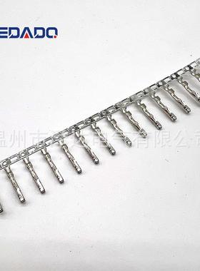 1123343-1国产汽车连接器接插件端子线束端子