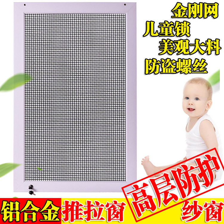 烟台门窗专业制作断桥铝合金窗推拉窗推拉门隔音窗铝合金门窗断桥