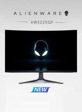 外星人ALIENWARE32英寸曲面显示器低蓝光游戏电脑高刷屏AW3225QF