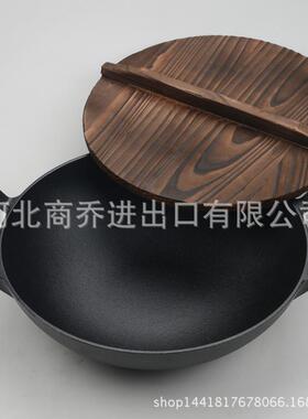 双耳铸铁炒锅生铁老铁锅无涂层植物油处理DISA线铸造老式传统炒锅