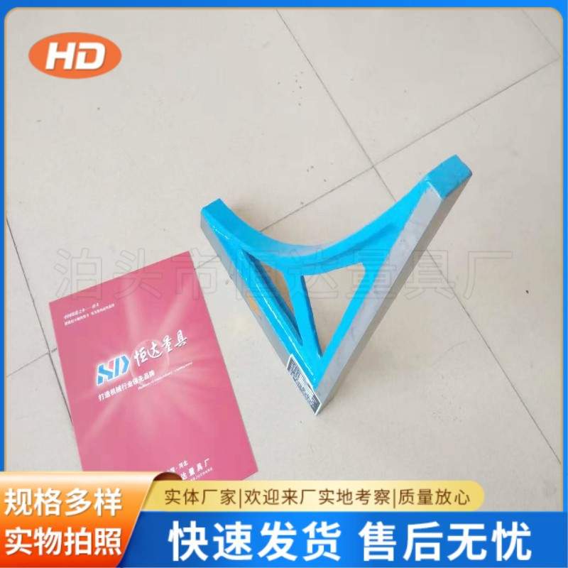 铸铁直角尺90度 宽座靠尺直角尺 拐尺200/400/500/600/800/750