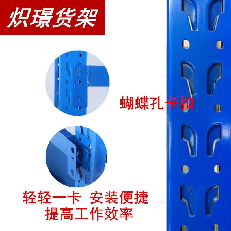 轻型仓储仓库中型重型仓库家用储藏室角钢货架展示柜置物货架