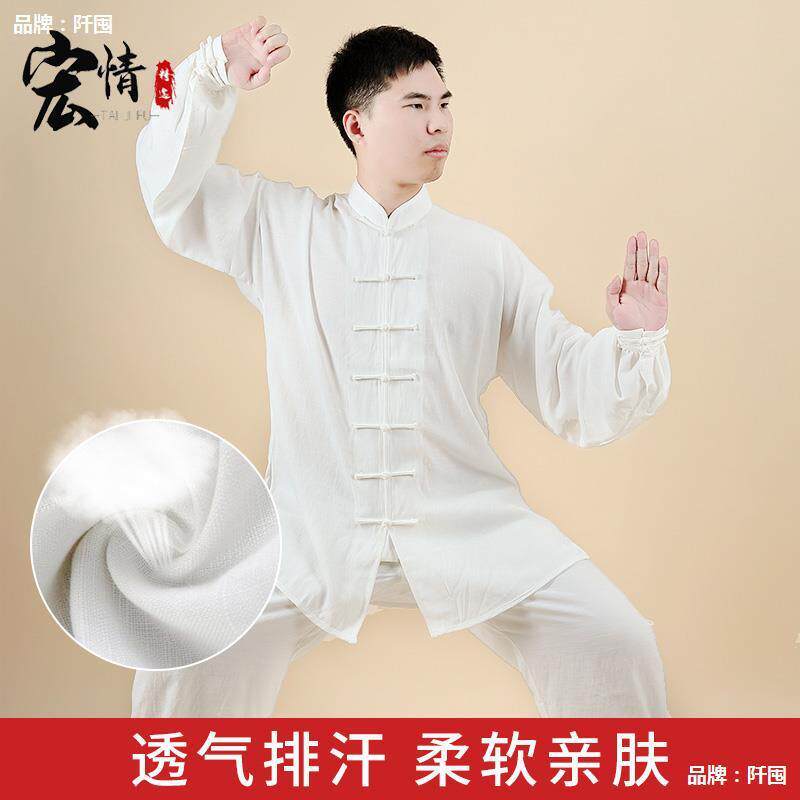 。棉麻太极服男春夏季武术服团体练功服男女太极拳服晨练服套装