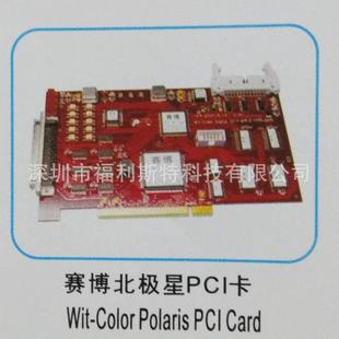 维修写真机喷绘机UV机板卡维修赛博打印机板卡