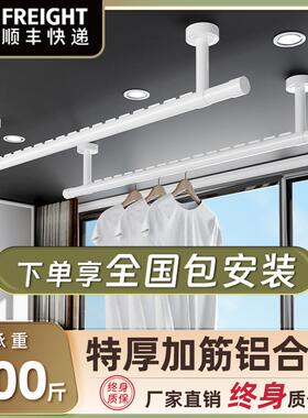 cs包安装晾衣杆阳台固定式顶装晾衣架家用一根单杆打孔墙上固定吊