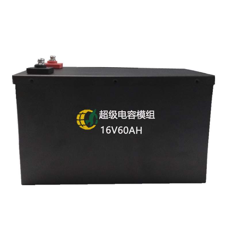 热销16V60AH石墨烯超级电容器24V 48V法拉用于启动和启动电源组