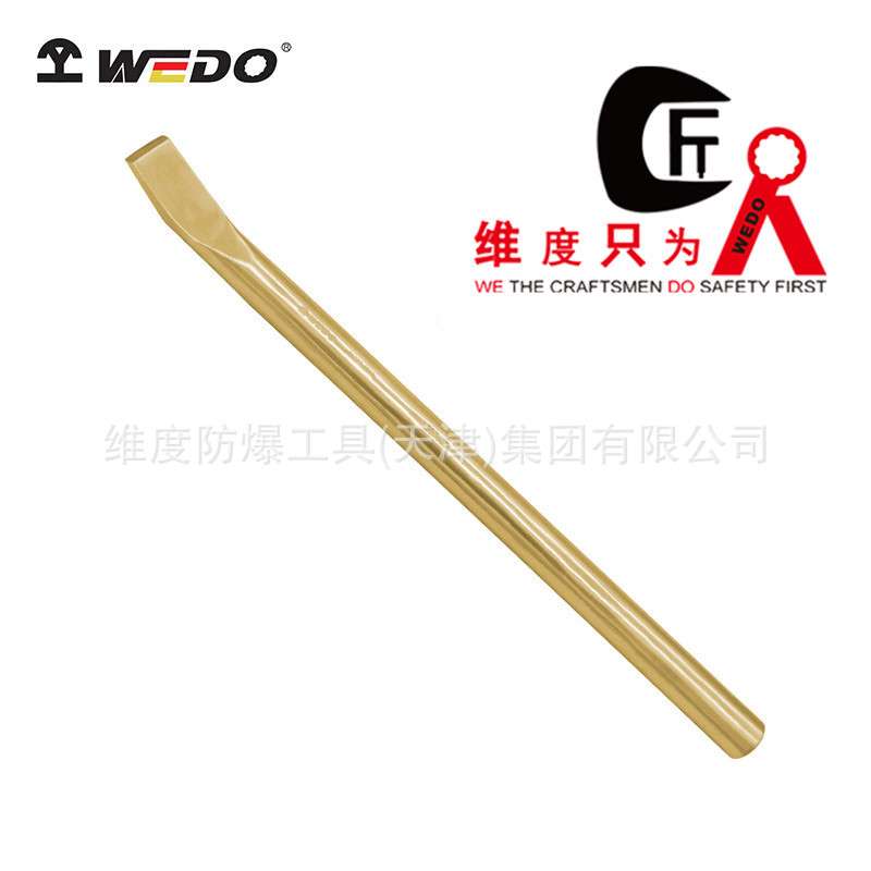 WEDO维度 防爆工具 防爆撬棍 铝青铜无火花撬棒撬棍AL237