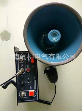 BC-2BBC-2CBC-2FBC-2Y多功能设备喊话报警器天车起重机讯响器