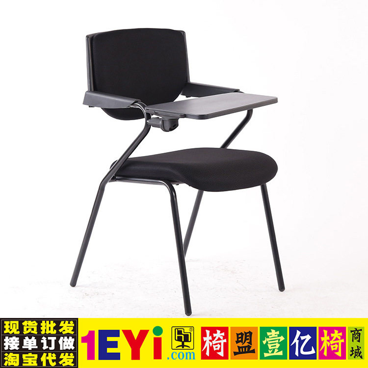 福金迪7四脚背座连体红色塑料培训办公会议接待椅盟敖斐司盟