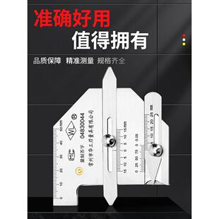 焊缝检测尺不准包退不锈钢焊接检验尺焊道焊脚尺寸测量尺焊检尺