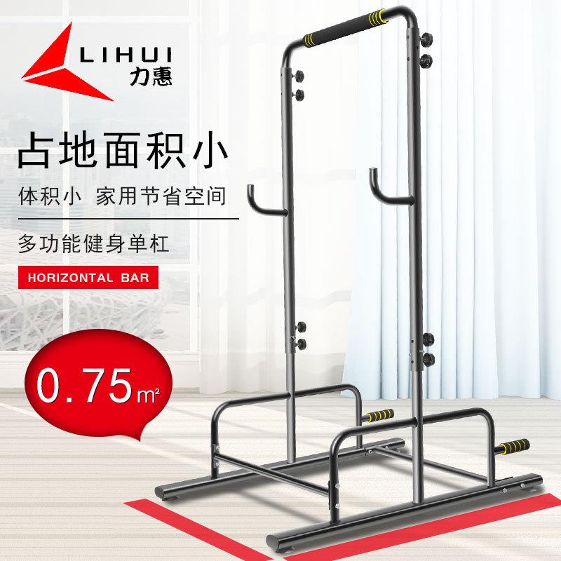 家用多功能单杠室内引体向上器单双杠架体育用品儿童家庭健身器材
