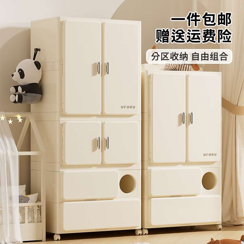 儿童衣柜简易家用卧室大容量储物柜可移动客厅多层分区塑料收纳柜