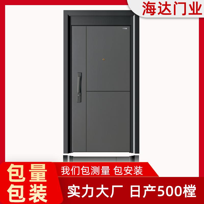 海达旭门2023新款T型XM-0023防盗门安全入户门进户门隔音门智能门