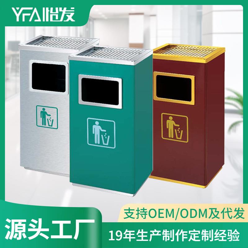 银行垃圾桶农行绿长方形圆形带烟灰缸垃圾桶丽格酒店大堂写字楼