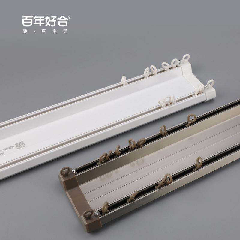 德裕窗帘轨道罗马杆铝合金连体直轨双轨窗帘杆顶装滑轨导轨加厚款