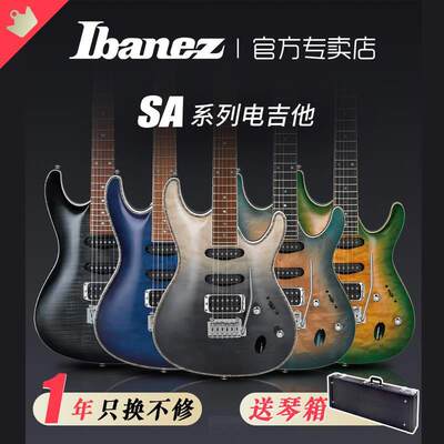 IBANEZ依班娜SA 260/360/460 GSA60新手入门初学者双摇套装电吉他