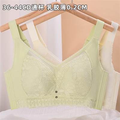 夏季乳胶薄款0.2cm大码胖mm大胸显小内衣无钢圈收副乳女士文胸