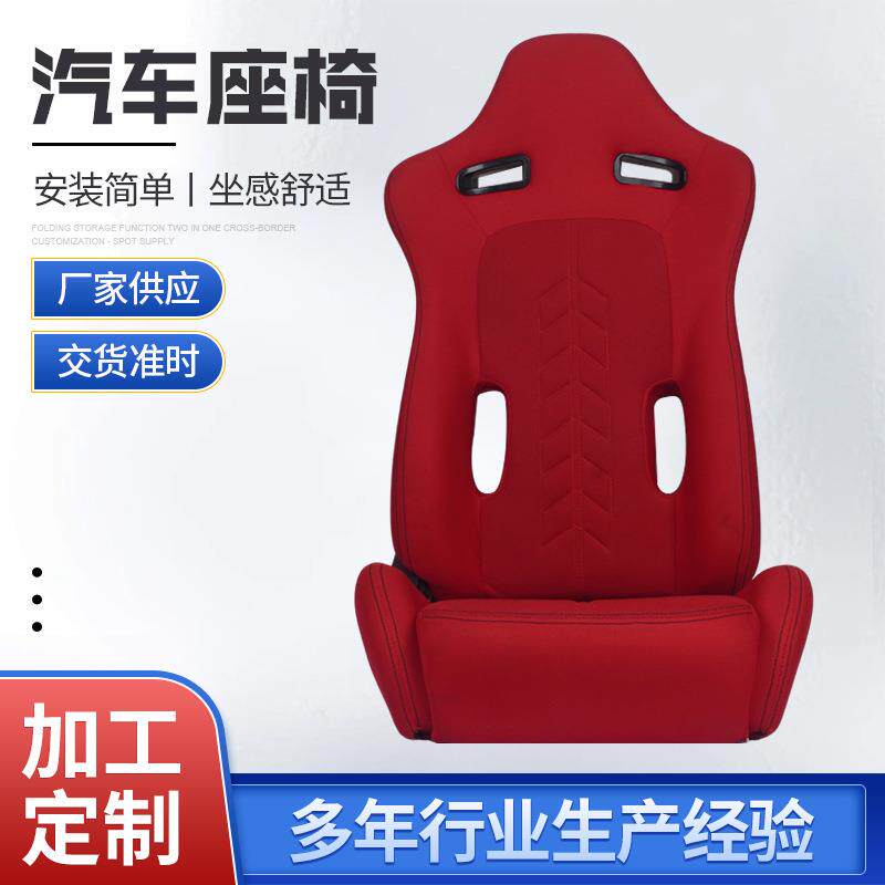 汽车座椅黑色双轨滑道单调节器赛车椅改装车电竞模拟驾驶座椅