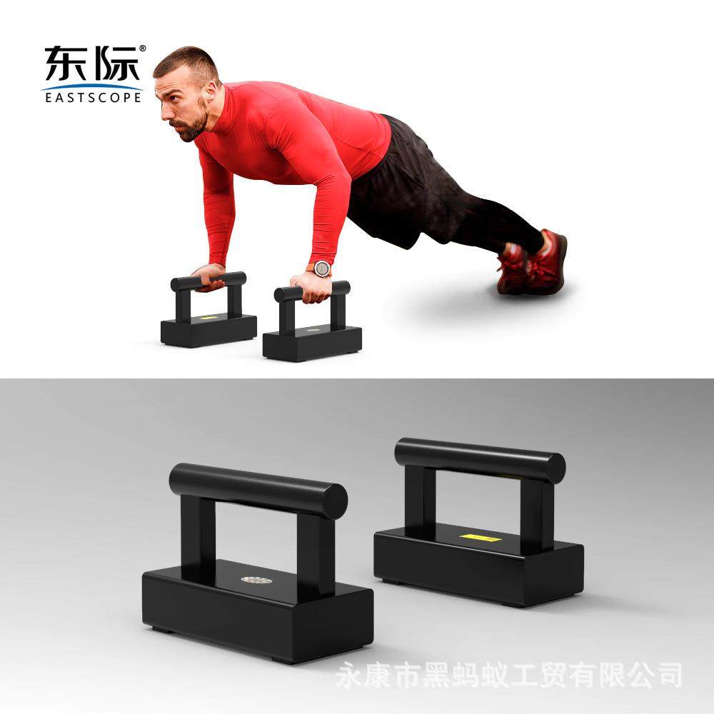东际家用俯卧撑支架工字腹肌训练辅助器胸肌臂肌平板支撑健身器材