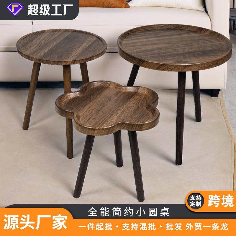 北欧实木茶几阳台餐厅客厅茶几小桌子小户型家用边几卧室沙发角几
