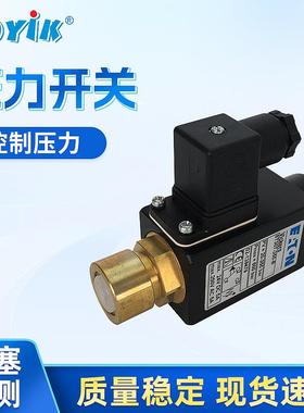 东方一力压力开关精巧型机械式压力开关工业液压油压可调压力开关