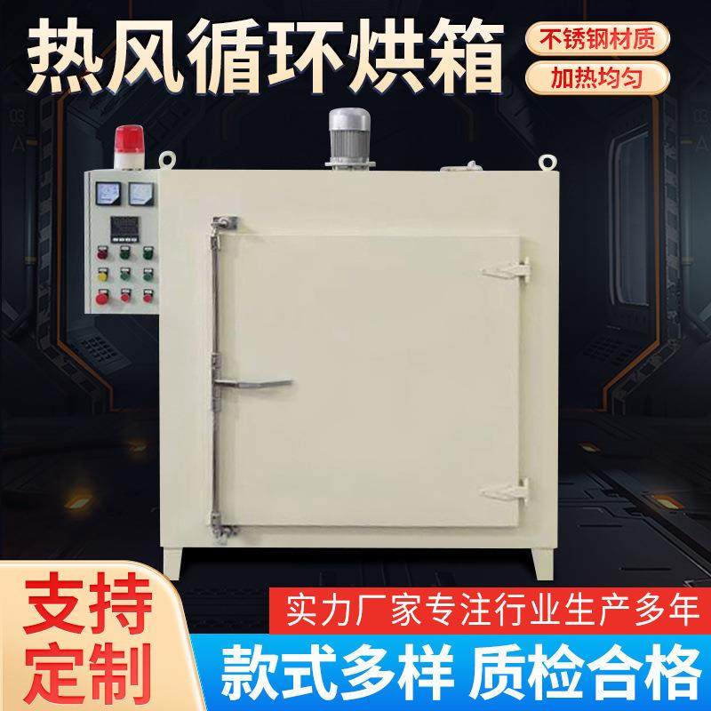 工业烤箱用烤箱密封件烤箱热风循环烘箱电热鼓风烤箱温控,鲜花速递/花卉仿真/绿植园艺,割草机/草坪机,淘宝优惠券,粉丝福利购,淘宝优惠卷