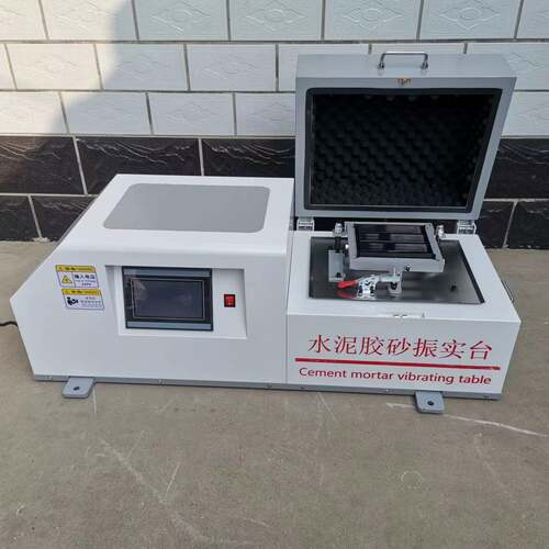 触摸屏可编程ZS-20H水泥胶砂振实台JJ-20H水泥胶砂搅拌机净浆搅拌