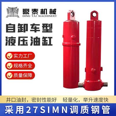 下铰轴上吊耳油缸重型液压油顶高承载举升力强汽车油缸设备