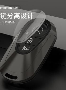 适用于奔驰S450L钥匙套新S级S400L包22款S500L壳S480S580钥匙壳扣