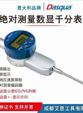 绝对测量数显千分表0-12.7/25.4/50.80.001mm带数据输出高度计