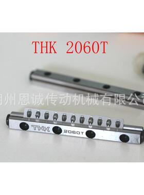 THK2060T2030T2045TV2-30V2-45V2-60V2-75VR2-60HX11Z