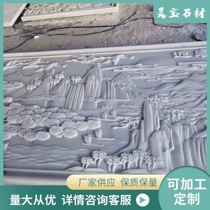 石雕浮雕壁画新中式四川白玉浮雕仿古平面庭院别墅装饰地砖墙浮雕