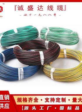 国标汽车线QVR3468平方汽车单芯电缆线QVR105度改装线