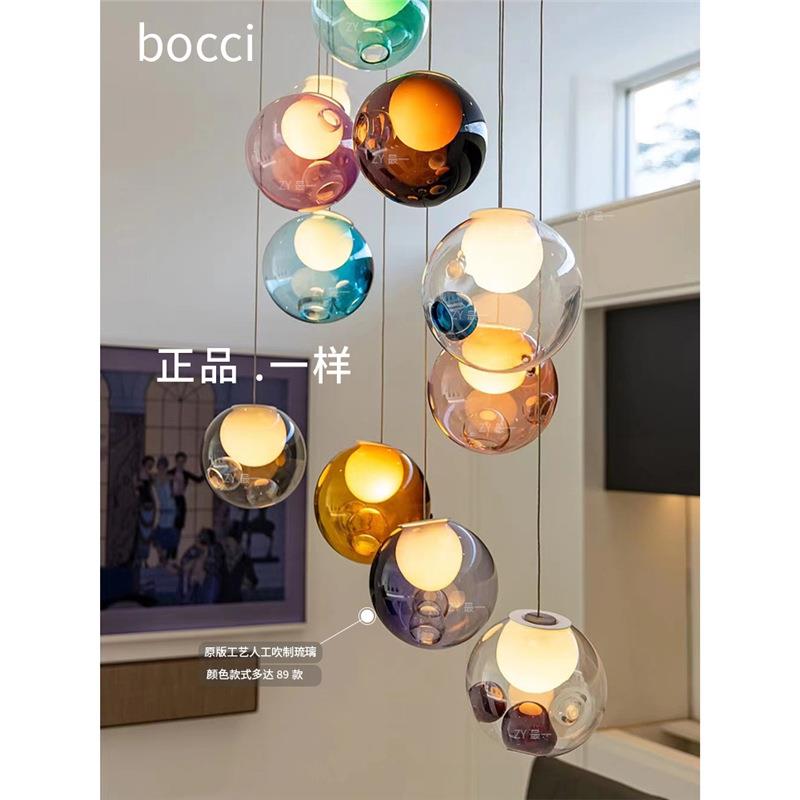 加拿大bocci设计师T28彩色玻璃客厅别墅吧台创意餐厅复式楼梯吊灯