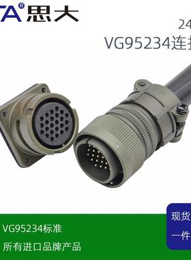 弯式美军标孔型母插头大电流轨道电缆连接器CA3108A24-20SF80RES