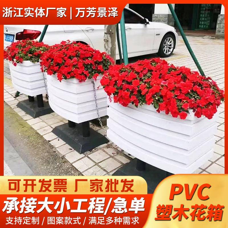 PVC塑木花箱花架绿化花箱长形室外景观花箱市政道路隔断花箱户外