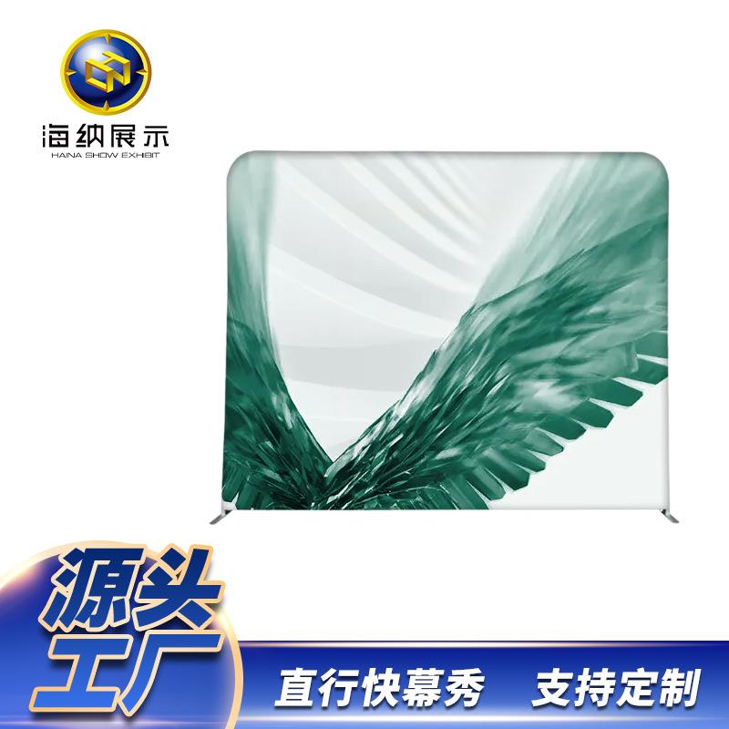 直销快幕秀广告活动背景板会议签到墙速展拉网展示架广告牌架