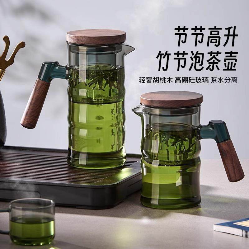 大容量茶壶泡茶家用高档竹子泡茶壶茶水分离高硼硅玻璃煮茶壶茶杯