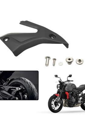 适用凯旋Trident660三叉戟660改装链条保护盖链条护罩