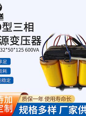 SD25*40*100三相电源变压器SD系列三相干式变压器小型变压器供应