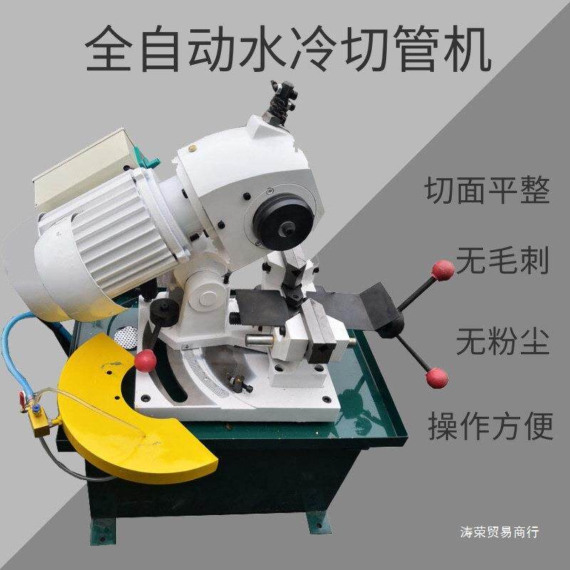 全自动水冷切割机无毛刺钢材315气动电动台式金属圆锯45度角