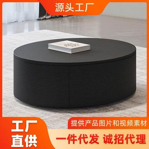 现代简约黑色极简圆形双抽屉小户型家用客厅茶几实木多层茶几桌