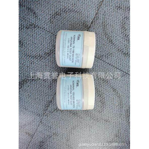 PTI实验粉尘NOMINAL150-600MICRON亚利桑那粉尘NOMINAL75-150