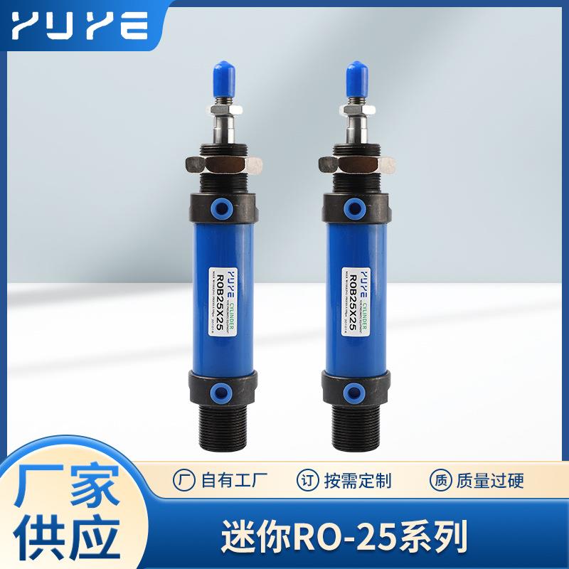 液压迷你油缸ROA/ROC/ROB16/20/25/32/40/50X25X50X75进口密封圈