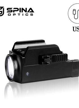 spinaoptics-800流明SO-23轨道式手电筒、USB可充电手电筒