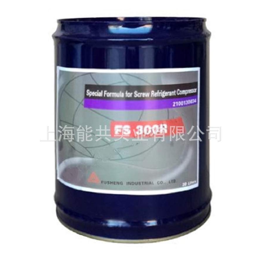 复盛冷冻油FS120R复盛螺杆机压缩机专用冷冻油润滑机油
