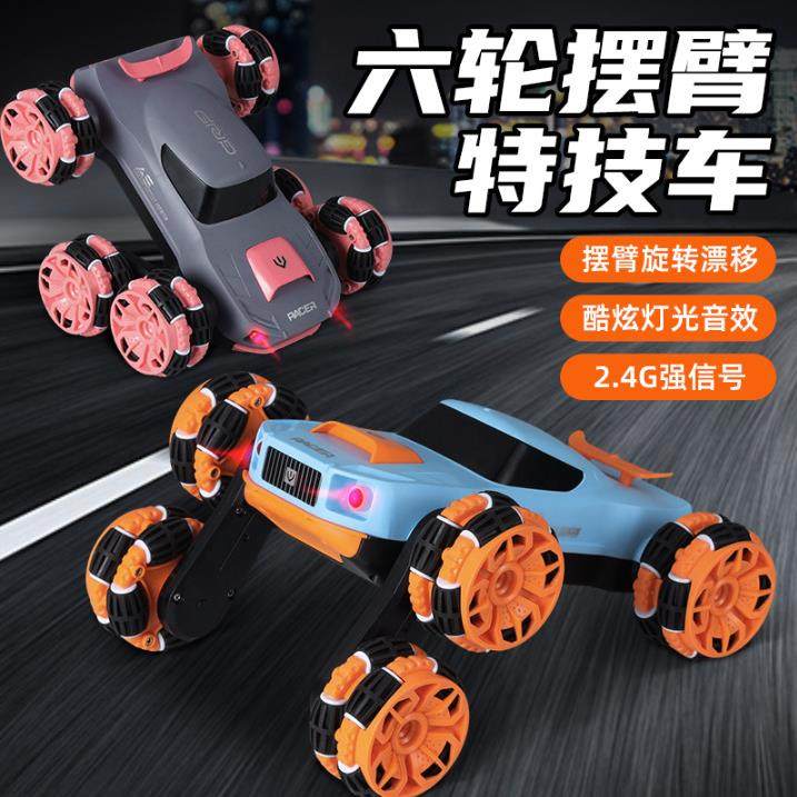 新品六轮漂移特技遥控汽车高速四驱攀爬可充电动越野儿童男孩玩具,电子/电工,接线端子,淘宝优惠券,粉丝福利购,淘宝优惠卷