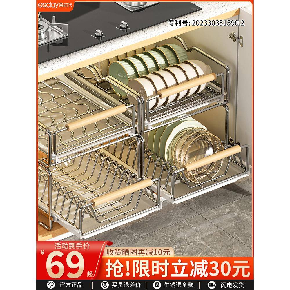 不锈钢碗碟收纳架厨房橱柜内置物架抽屉式拉篮抽拉碗盘子沥水碗架